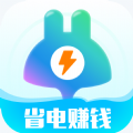 手机省电多app软件下载v1.0