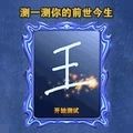 真实模拟大师官方正版安卓版下载v1.1