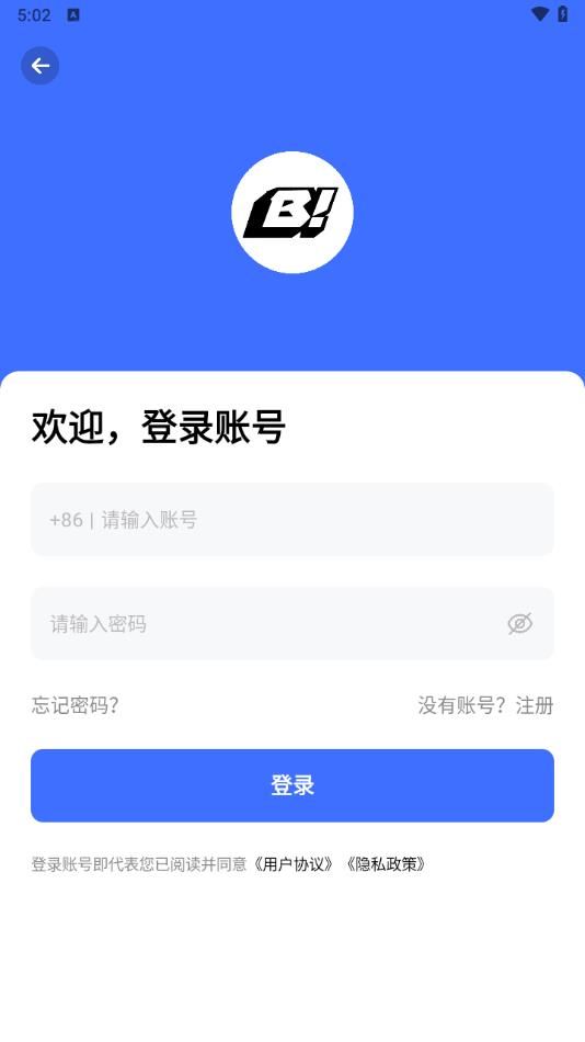 B社官方下载免费版v1.0.1