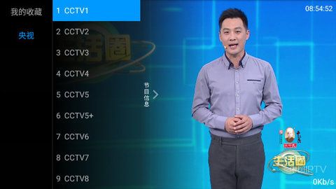 牡丹TV电视版免费下载v1.0.4