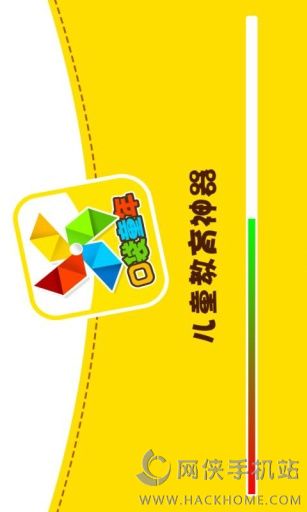 口袋童年安卓手机版appv3.3.6