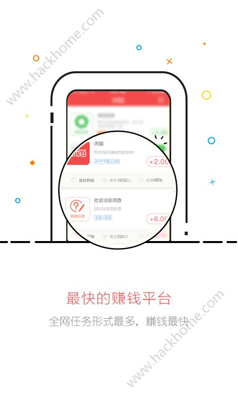 闲猫众包官方手机版app下载v2.0.5