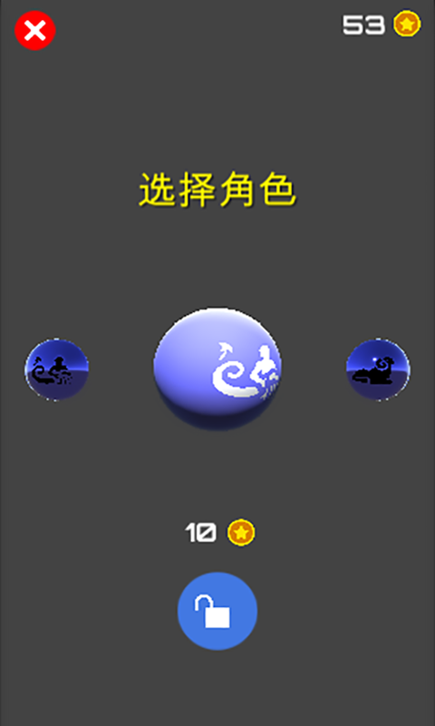 五福合球球红包版游戏福利版v1.0