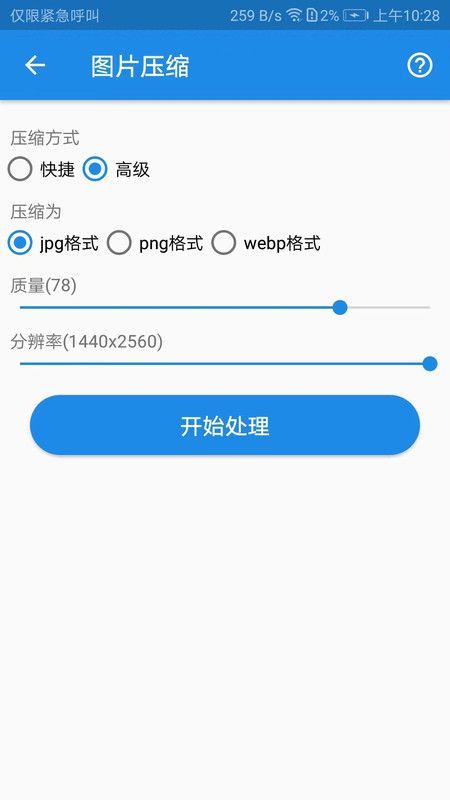 K图箱官方手机版下载v1.0