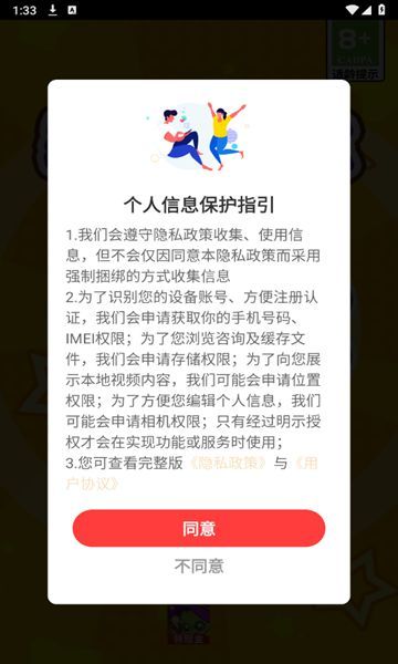 欢乐消除招财宝游戏红包版v1.0.1