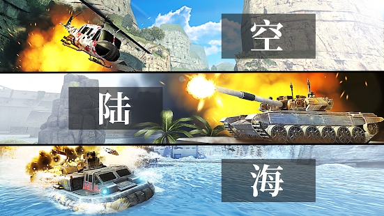 Massive Warfare Aftermath官方中文版下载图片2