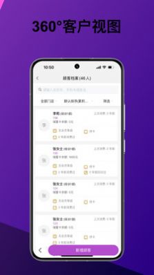 美问星球app下载安卓版本v2.143.0