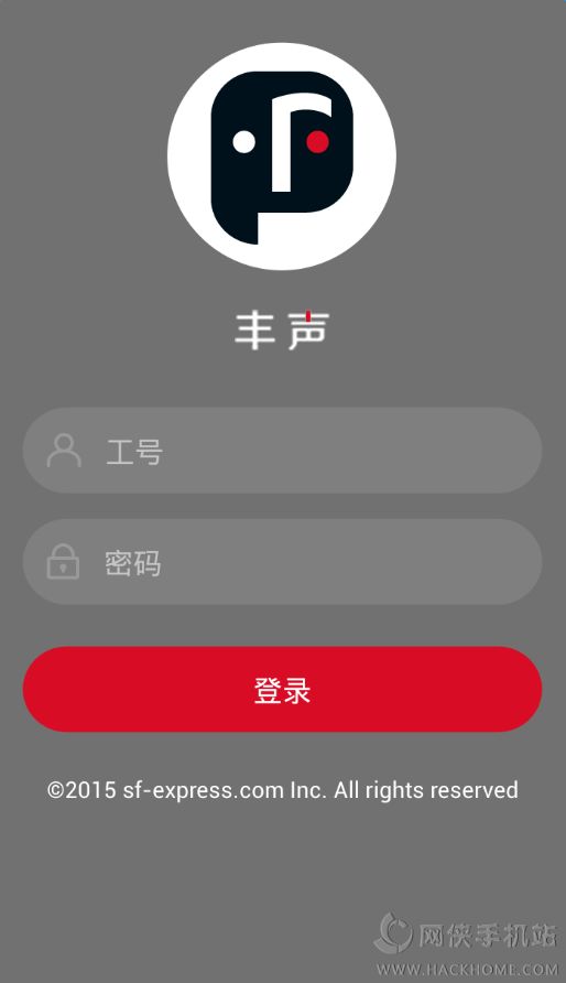 顺丰丰声官网最新版app下载v9.8.0.202307101543