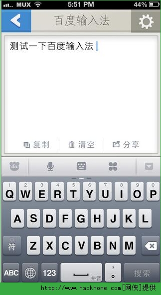 百度输入法官方手机iphone版v12.0.4.4