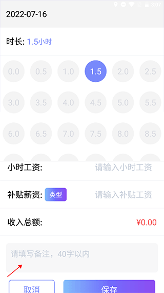 丁丁上班考勤安卓版软件下载v1.5.2