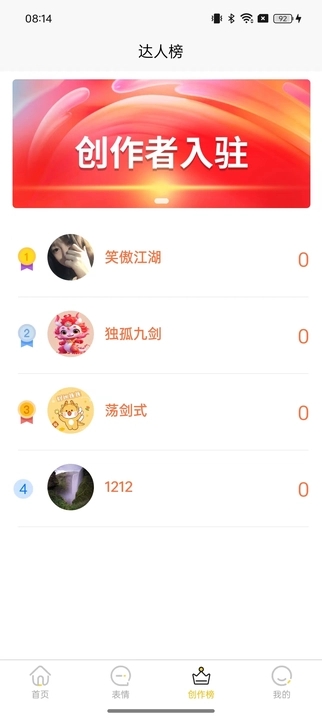 以梦壁纸软件免费版下载v1.1.0