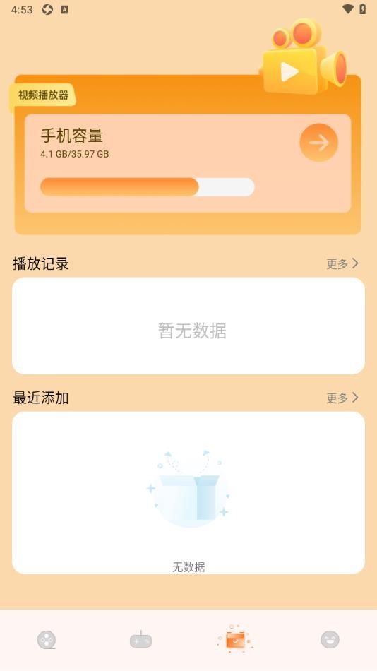 心雨影视解说app免费版下载v1.1