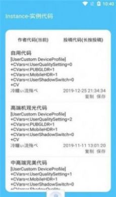 mfhzcc画质大师官方下载正版v1.2.1