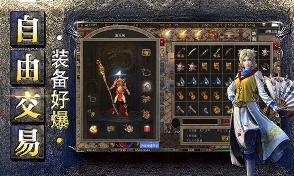 五洲神器手游官方版v4.2.7