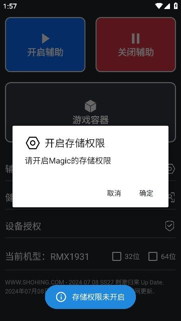 Superesp和平精英软件安卓版app下载v5.0.4