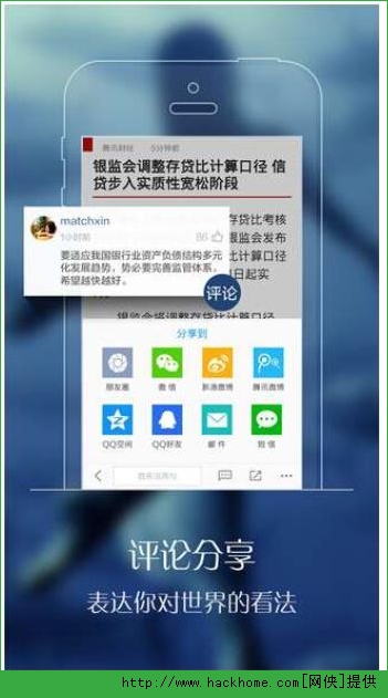 百度新闻ios手机版appv8.3.7.0