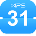 wps日历软件app下载手机版v1.0.0