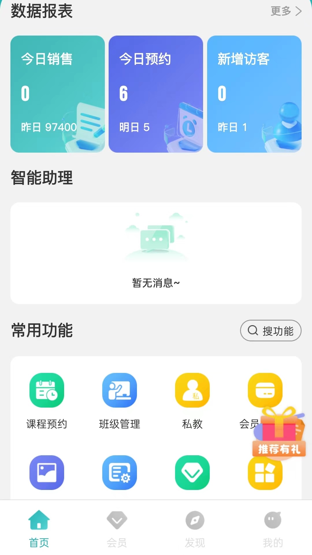 艺小粒app手机版下载v1.0.3