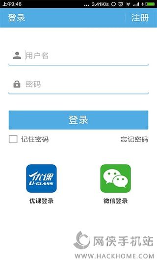 优课教师助手下载安卓版appv1.0.1