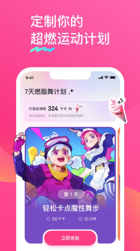 bonbonjump安卓下载免费安装包appv1.0