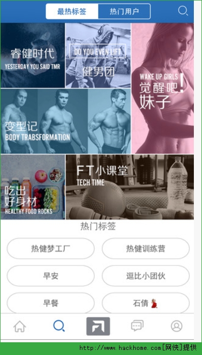 FitTime睿健时代app官网版v1.2.1