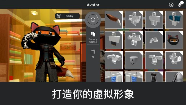 roblox加查在线版手机版游戏v2.600.713