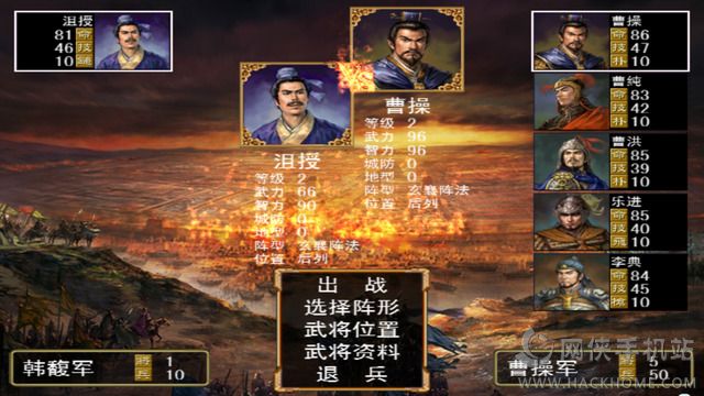 iOS三国群英列传元宝安卓版v9.33