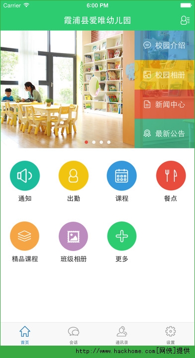 小书僮app官网版v1.0