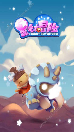 starlit adventures游戏下载官方版v3.8