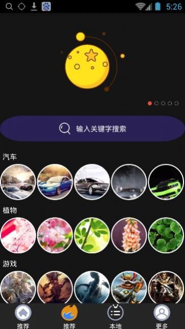 壁赚app软件免费下载v3.3