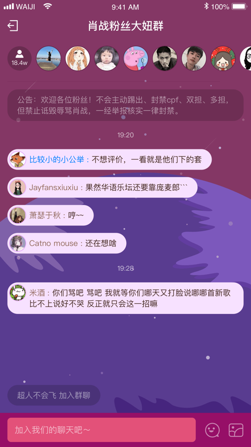 歪鸡app官方下载v1.0.0