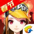 腾讯QQ飞车IOS苹果IPAD版免费下载v1.45.0.53757