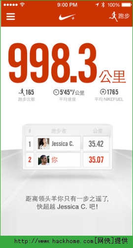 耐克跑步器iOS手机版APPv4.8