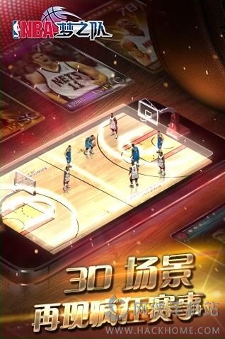 NBA梦之队2024官网安卓版v13.0