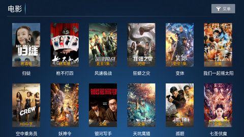 铂金影视TV免费版下载v4.3