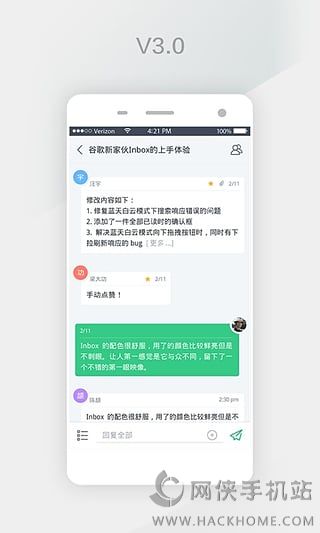 WPS邮箱网页版安卓版APP下载v3.3.1