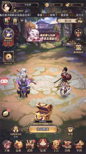 三国零点一官方下载正版v1.0.2