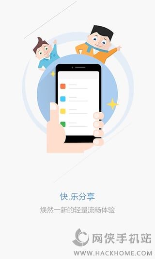 天翼云盘官网下载appv4.1.0