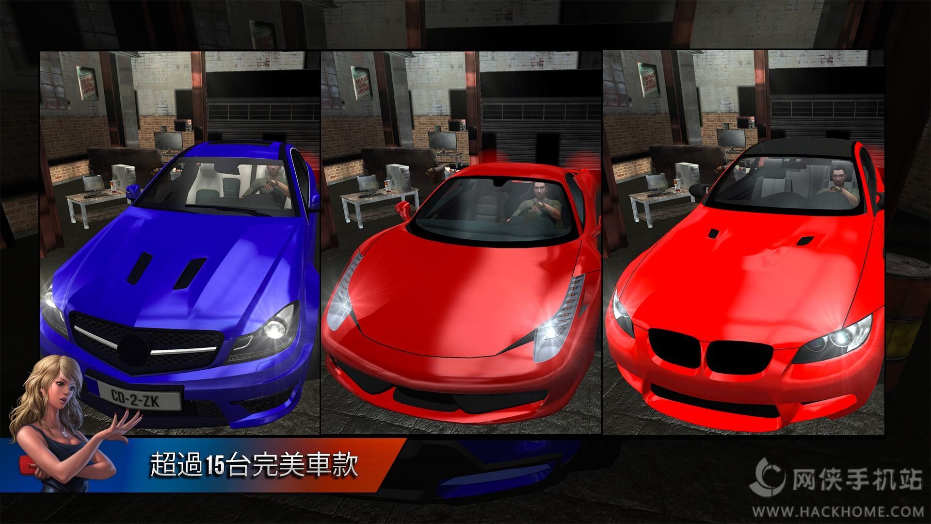 三维导师2汉化版手机安卓版下载(City Driving 2)v1.17