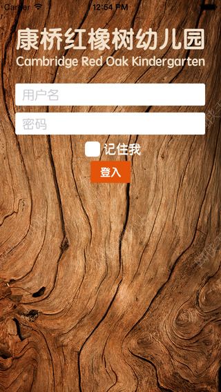 康桥红橡树下载iOS版APPv1.5