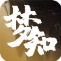 梦知解梦app免费下载v1.0.0