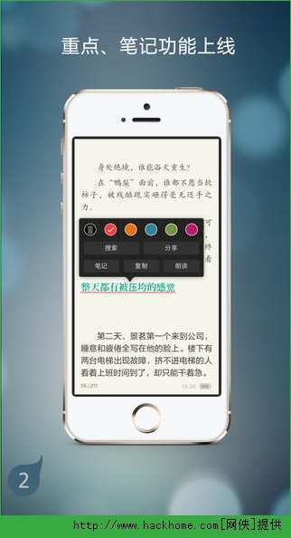 豆丁书房ios手机版appv4.6.3