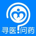 寻医问药网下载安装官网appv2.0