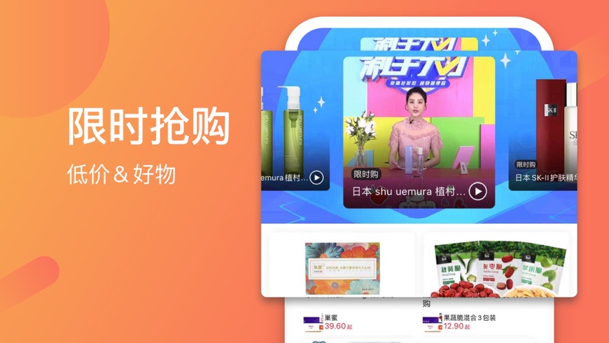 悦享视频极速版app官方下载v1.0