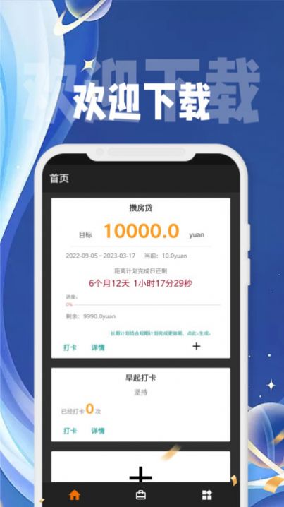 聚融汇官方下载手机版v1.0.8