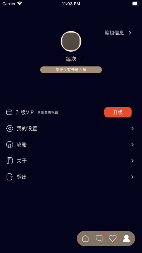 Mala甜蜜再恋app软件下载v1.0