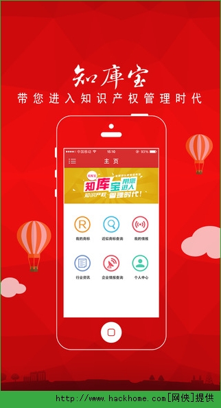 知库宝app下载手机版v1.0.4