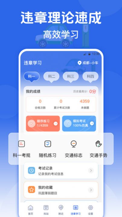 e充店软件官方下载v3.9.1