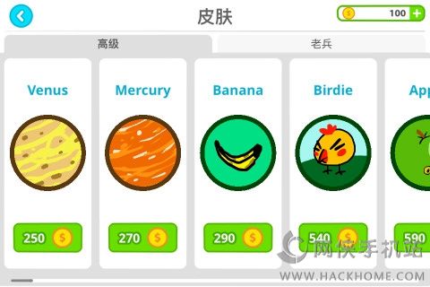 全民星球器（Agar.io）v2.3.5