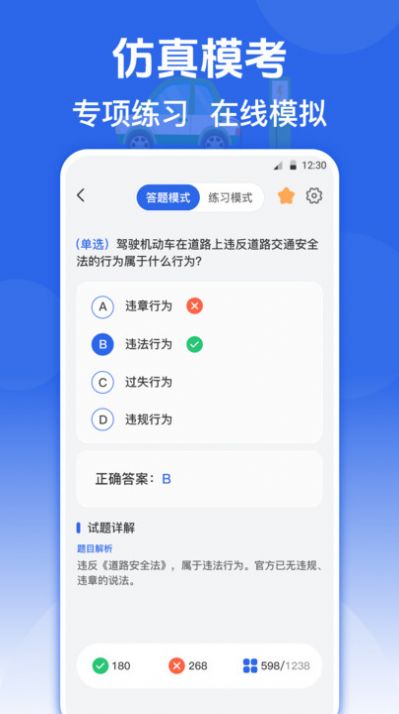 e充店软件官方下载v3.9.1